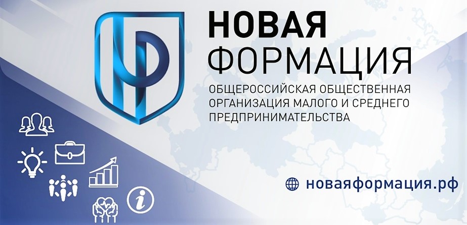 Проект «Новой Формации» Единое Операционное Окно реализуется в Республике Алтай